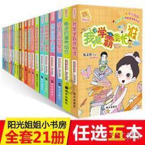 hahabet梦想